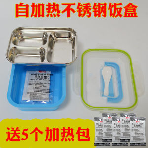 Self-Heating Rice Box Outdoor Camping Travel Disposable Hot Pot Heating Bag Heat Generating Pack for Picnic Barbecue
