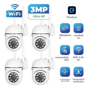 กล้องวงจรปิด XVIM 4 ตัว ชุด 2.4GHz WiFi ราคาประหยัด ความละเอียด 3MP Ultra HD สำหรับ EU รองรับเสียง 2 ทาง มองเห็นในเวลากลางคืน หมุนได้ ปรับมุมมองได้ ตรวจจับความเคลื่อนไหว