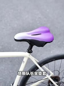 TOSUOD | Colorful Soft Silicone Bicycle Seat Cover