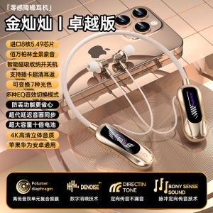 Long-Lasting Battery Neckband Bluetooth Earphones for Running And Karaoke Waterproof And Sweatproof Active Noise Reduction