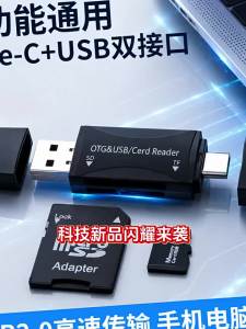OLAF | Bộ Đọc Thẻ USB2.0 2 Trong 1 Tốc Độ Cao Chuyển Đổi USB-C Sang Đầu Đọc Thẻ Nhớ SD/TF Cho iPhone 15 16 17 - Bộ Chuyển Đổi Điện Thoại Di Động