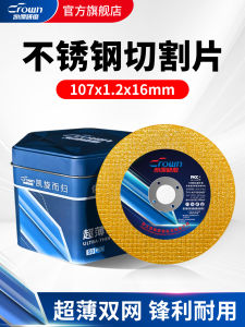 Kai Ru Industrial Wear-Resistant Saw Blade Grinding Wheel Angle Grinder Resin Cutting Disc Polishing Disc Slice Polishing Pad Angle Grinding Disc