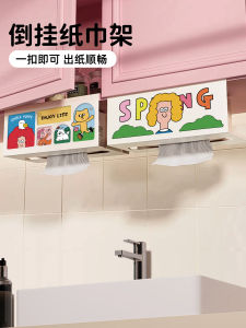 ตู้สำหรับเก็บกระดาษเช็ดหน้าแบบแขวนในครัวสไตล์อเมริกัน ชั้นวางของแบบแขวน อุปกรณ์จัดระเบียบสำหรับครอบครัว