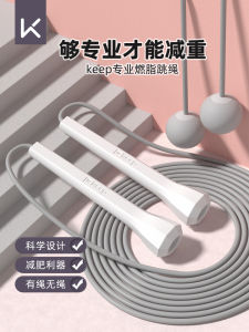 Giữ Dây Nhảy Thể Cho Nam Và Nữ Dây Nhảy Thông Thường Có Tay Cầm Bằng Nhựa Để Đốt Cháy Mỡ Và Giảm Cân Thích Hợp Cho Trẻ Em Và Người Lớn