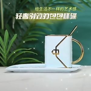 【GIFT TOWN】 Creative Bag Shaped Coffee Mug Dessert Plate Net Red Tracing Gold Coffee Cup and Plate Set Milk Tea Cup Home Decoration Gifts