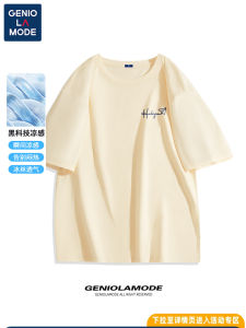 Genio Lamode Ice Silk Loose Mens T-shirt Quick Dry Short Sleeve Summer Cool Feeling Youth Fashion Printed Cotton Polyester Blend