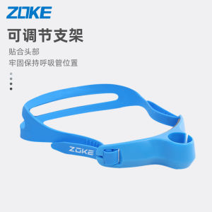Zoke Swimming Snorkel Tube Silicone Soft Bite Mouth Underwater Breathing Device for Children And Adults Free Style Swimming