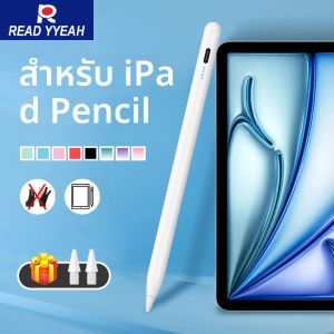 ปากกาใหม่สำหรับ Apple iPad พร้อมปากกาสไตลัสป้องกันการสัมผัสโดยฝ่ามือ สำหรับ iPad Air M2 Pro 13 Pro 12.9 10 Gen 7th 8th 9th 10.2 สำหรับ iPad Pencil