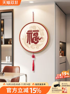 New Chinese Style Entrance Hall Decorative Painting Lucky Character Hanging Rope Painting Positive Corridor Wall Art Home Decor