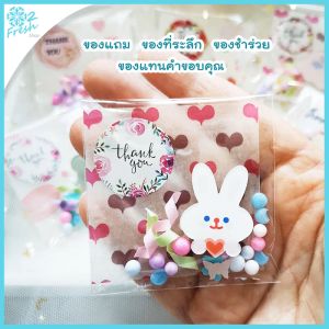 เซต10ชิ้น ของในซองแน่นๆ -เข็มกลัด การ์ตูน- ของแถม ของมัดใจ ของจีบลูกค้า ของแทนคําขอบคุณ ส่งคละแบบ