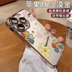 Colorful Flower Phone Case for Apple 16Promax Summer New Style Protective Cover for iPhone 15 Womens Model 14 Summer Edition 13 Premium Feel 12 Full Lens Coverage 11P Series plus