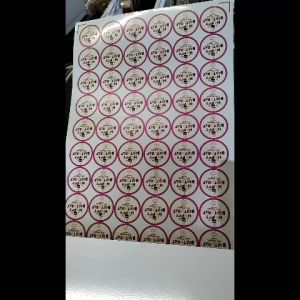 [100PCS] Songkat DESIGN Thank You Sticker