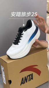 [10KM+] ANTA Men PG 7 Travel 2S Running Shoes Cushioning Rebound Shock Absorption Sports Shoes 1125C5545