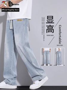 TUCANO | Loose Straight Leg Wide-legged Mens Jeans Light Blue