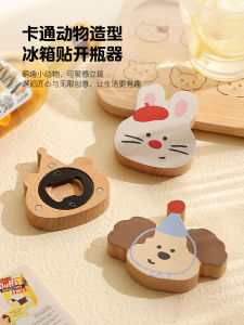 2025 New Beer Opener Fridge Magnet High-End Cigar Box Personalized Creative Cap Opener Tool Beer Lover Gift