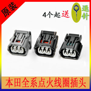 Original Ignition Coil Plug Adapter for Honda Fit Civic Eighth Generation Accord Odyssey CRV High Pressure Pack Retainer Clip