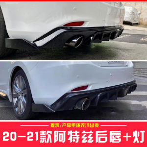 Mazda Attila 14-20 Style Car Front Lip Side Skirt Rear Diffuser Small Surrounding Modification Accessories PP Material