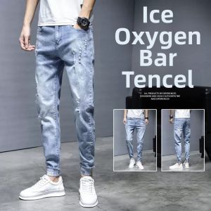 Cool Thin Hole Jeans Slim Fit
