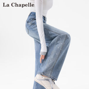 La Chapelle | Shimmer Drill Wide Leg Jeans Loose Straight Fit