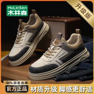 Mulinshan Mens Shoes 2025 New Autumn Sport Thick Bottom Trendy Brand Youthful Retro Board Shoes Comfortable Breathable Casual
