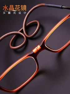 Convenient Natural Crystal Reading Glasses for Men Neck Strap Style Adjustable Silicone Arms High Definition Low Maintenance