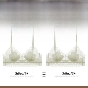 MiiOW | เสื้อชั้นในลูกไม้เซ็กซี่สำหรับผู้หญิง ทรงเกาะอก ดีไซน์หลังสวย เสื้อชั้นในแบบบาง ฤดูร้อน 2025 สำหรับหน้าอกเล็ก