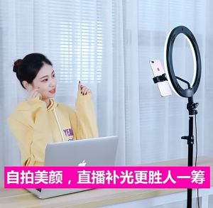 Professional 26cm Ring Light - 3 Color Dimmable LED for Makeup/TikTok Live Includes 2.1m Tripod & Phone Holder (Perfect for Vloggers/Beauty)