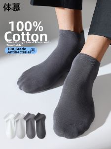 Anti-Odor Antibacterial Breathable Cotton Ankle Socks