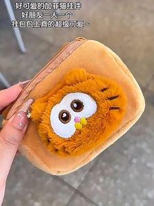 🔥IVY Plush Garfield Doll Key Chain Ins Cute Pendant Best Friend Couple Gift