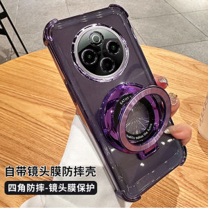 Feltouch Vivo Y300 pro plus Silicone Case V2410A New Model Full Cover Protection 5G Lens Anti-Fall Transparent Soft Shell Curved Screen Female Stand