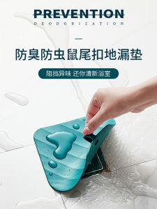 Mặt Phẳng Bằng Silicon Chống Mùi Cho Nhà Vệ Sinh Và Phòng Tắm Lỗ Thoát Nước Chống Mùi Khóa Kín Miệng Thoát Nước Trung Quốc Đại Lục