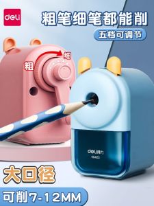 Delight Large Caliber Pencil Sharpener Hand Cranked Pencil Sharpening Machine Specialized for Primary School Students
