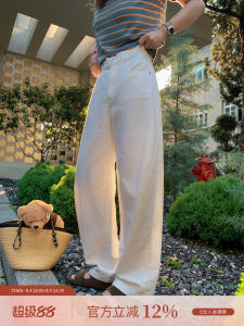 Summer Straight Loose Match Skinny White Casual Pants