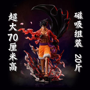 One Piece Luffy Large Figurine Zhengbu Road Flying Sun Man Surrounding GK Statue Model Big Decorations Gift for Males