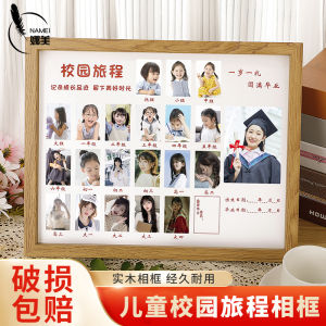 Campus Time Journey Frame Childrens Growth Record Album Kindergarten University Baby Passport Photo Memorial Display