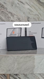 YueMi Ecosystem | Yuemi P5 Yuemi P8 วิทยุแอนดรอยด์ Android Ram 4/8 Rom 64/256 CPU 8core