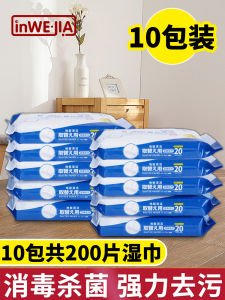 Thickened Wet Wipes Floor Cleaning Static Dust Removal Paper Disposable Mopping Cloths Broom Vacuum Paper Floor Cleanliness