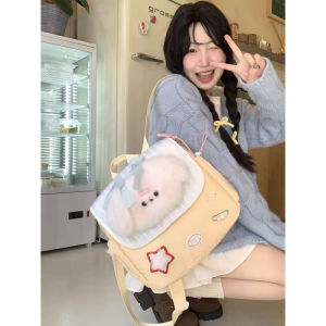 Túi Đeo Vai Đôi Dung Tích Lớn Dễ Thương Hoạt Hình Bằng Vải Nhung Túi Đi Học Thường Ngày Cho Học Sinh Trung Học Cơ Sở Và Trung Học Phổ Thông