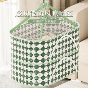 Clothes Drying Net Intimates Drying Rack Underwear Privacy Covering Net Pocket Cool Laundry Basket Hang the Clothes Socks Sweater Handy Gadget