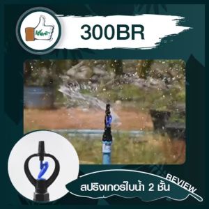 360° หัวฉีดสปริงเกลอร์รดน้ําต้นไม้ หมุนได้ ปรับได้ ทนทาน สําหรับรดน้ําในสวน สนามหญ้า
