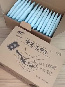 Yao Bath Foot Soak Pack No-Boil Conditioning Sleep Meridian Relief Moisture Removal Cold Removal Postpartum Mugwort Ginger Foot Soak Powder Foot Bath Tablets