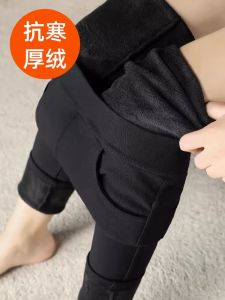 กางเกงขายาวทรงสลิมฟิตเอวสูงสำหรับผู้หญิง กางเกงขายาวทรงสลิมฟิตสำหรับฤดูใบไม้ร่วงและฤดูหนาว กางเกงขายาวทรงสลิมฟิตสำหรับผู้หญิง