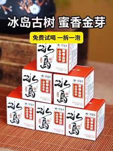 XINYIHAO | Túi Trà Vỏ Quýt Pekoe Cam Cây Già Bingdao Yunnan