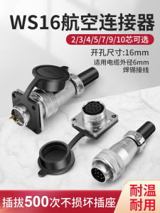 Aerospace Connector Square Socket DS Plug Industrial Interface for Electronic Components Manxuan Brand Customizable Core Count