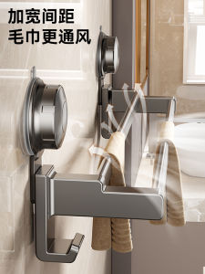 Kệ Treo Khăn Vệ Sinh Không Cần Khoan Kệ Lưu Trữ Phòng Tắm Kệ Treo Khăn Vải Không Dính Tường Bằng Hợp Kim Nhôm Đơn Giản