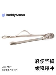 Light Alloy Leash BuddyArmor Dog Walking Rope Prevent Loss for Large And Medium Dogs Outdoor 1.1 Meter Non-Extensible Polyester