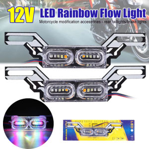 【WOKEN】12V Universal Motorcycle LED Strobe Brake Stop Light RGB Color Flash License Plate Light Night Turn Signal Warning Rear Tail Light Motorcycle Accessories