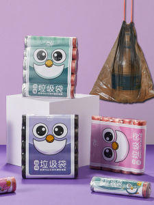 ถุงขยะแบบใช้แล้วทิ้งพลาสติกหนา พร้อมเชือกผูก ถุงขยะแบบถือได้สำหรับใช้ในครัวและห้องน้ำ 45 ใบ บรรจุกล่อง 15 ใบ