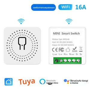 สวิตช์ Tuya Mini 16A WiFi ควบคุมผ่านแอป Smart Life ควบคุมได้ 2 ทาง โมดูลอัตโนมัติสำหรับบ้านอัจฉริยะ ใช้งานร่วมกับ Alexa และ Google Home