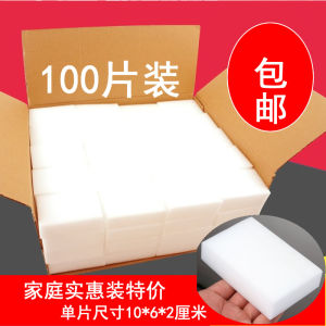 Nanometer Sponge Magic Sponge Wipe High Density Kitchen Dishwashing Strength Decontamination Cleaning Shoe Sponge Magic Sponge